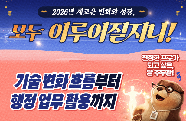 모두 이루어질지니